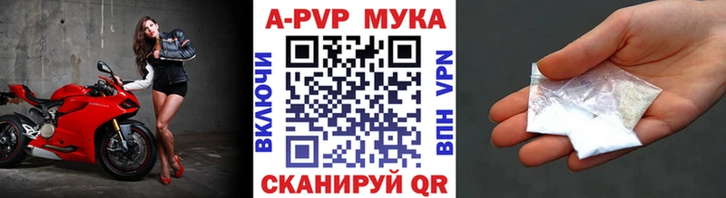 продажа наркотиков  Нижний Ломов  Альфа ПВП Соль 