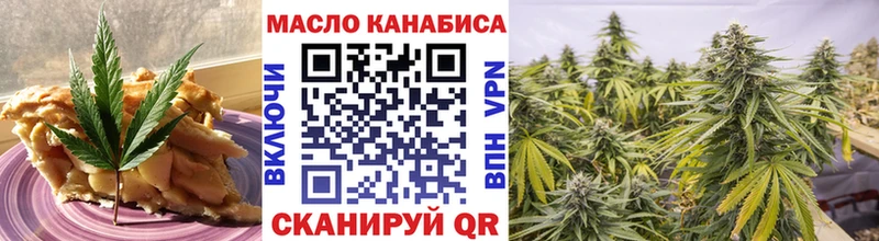 Еда ТГК марихуана Нижний Ломов