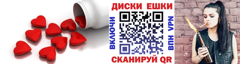 сколько стоит  Нижний Ломов  ЭКСТАЗИ 250 мг 