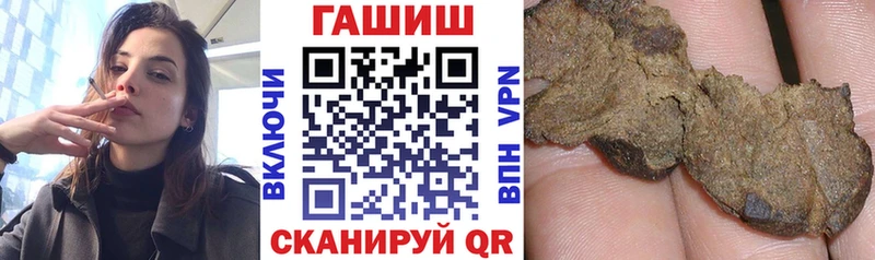 Гашиш Cannabis  цена наркотик  Нижний Ломов 