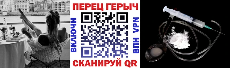 ГЕРОИН белый  Нижний Ломов 