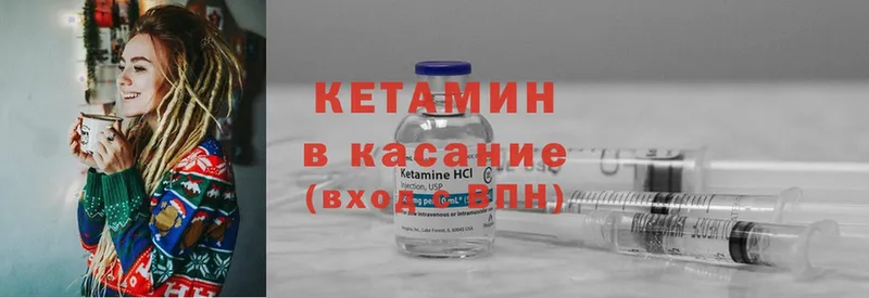 купить наркоту  Нижний Ломов  КЕТАМИН ketamine 