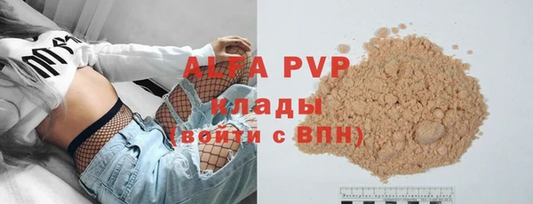 ALPHA PVP Надым