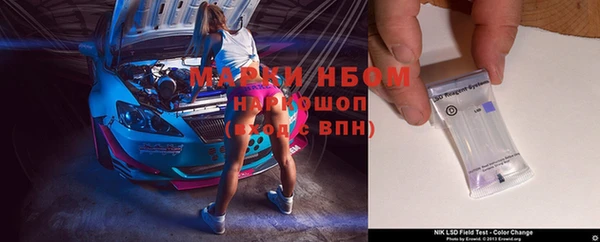 герыч Михайловск