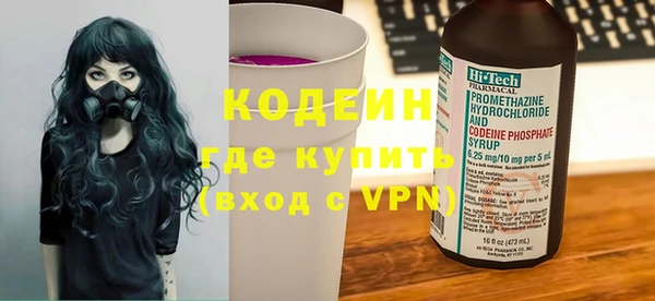 герыч Михайловск