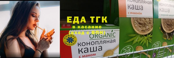 герыч Михайловск