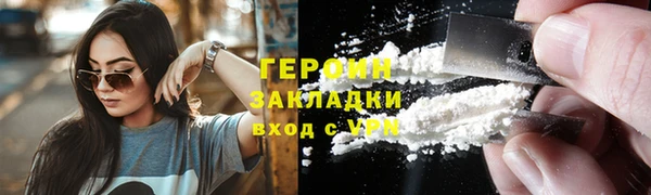 героин Михайлов