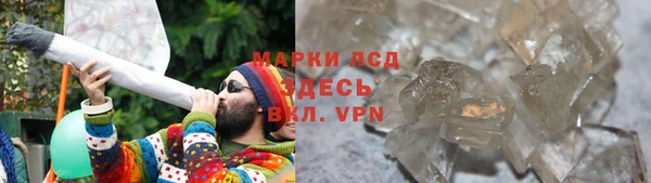 гашишное масло Нефтекумск