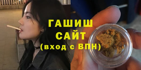 ALPHA PVP Надым