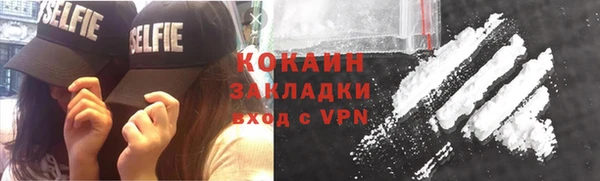 ALPHA PVP Надым
