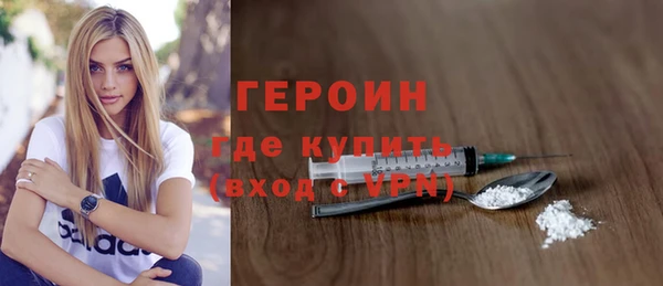 героин Михайлов