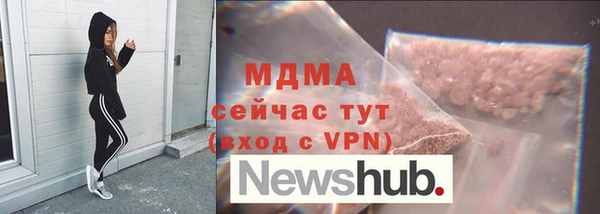mix Нефтегорск