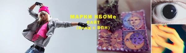 mdpv Вязьма