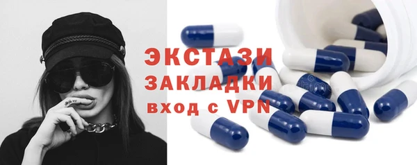 таблы Навашино
