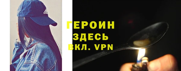 ALPHA PVP Надым