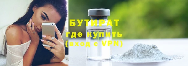 mdpv Вязьма