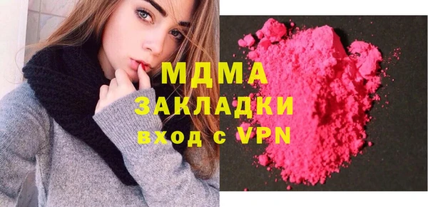 таблы Навашино