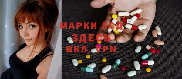 таблы Навашино