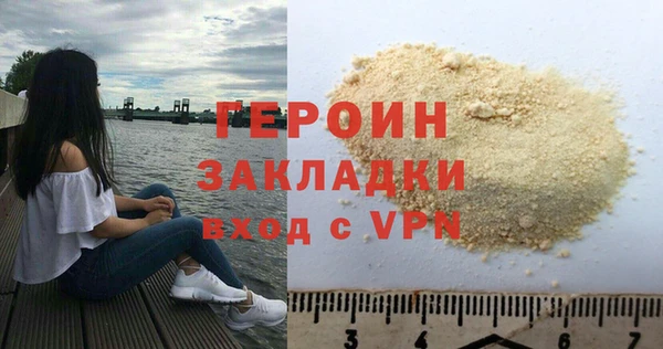 ALPHA PVP Надым