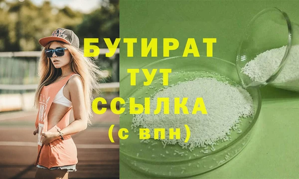 mdpv Вязьма