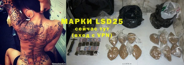 ALPHA PVP Надым