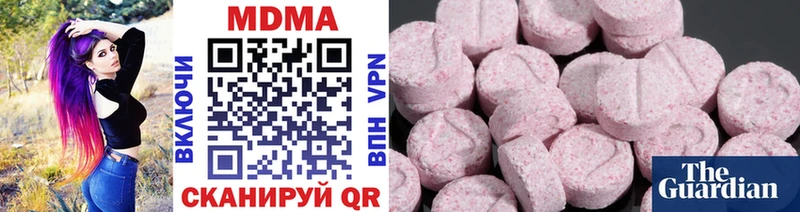 МДМА молли  где продают наркотики  кракен зеркало  Нижний Ломов 