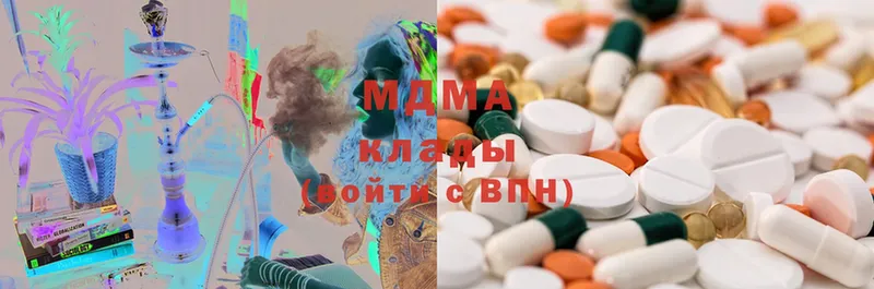 купить  цена  Нижний Ломов  MDMA Molly 