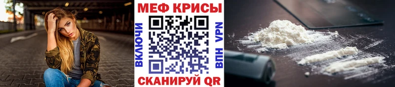 МЕФ мука Нижний Ломов