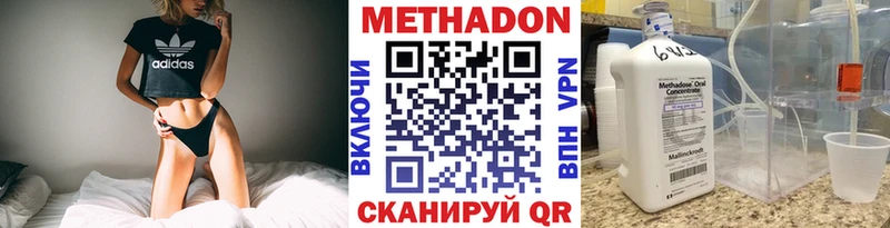 МЕТАДОН мёд  как найти закладки  Нижний Ломов 