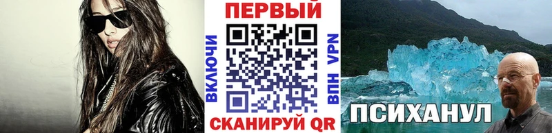 Первитин винт  блэк спрут tor  Нижний Ломов 