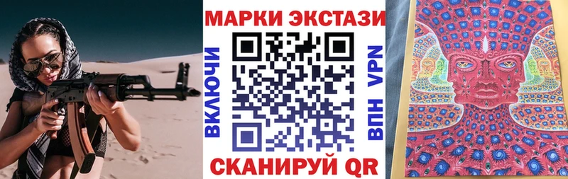 где купить   Нижний Ломов  площадка как зайти  Марки 25I-NBOMe 1500мкг 